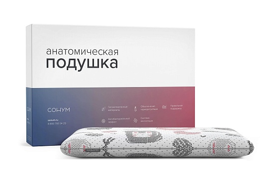 Детская подушка Jerry